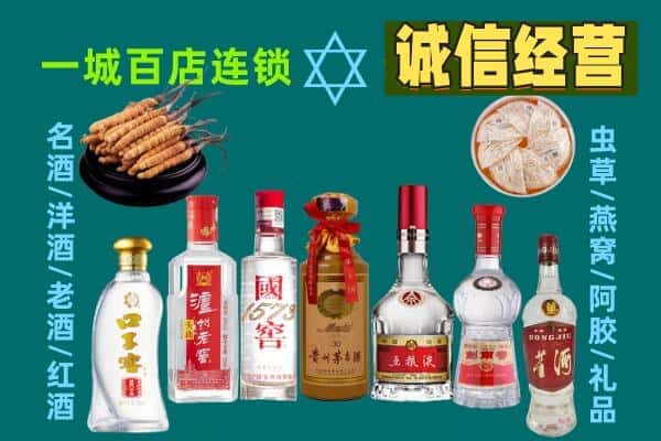 白银会宁县回收五粮液酒瓶