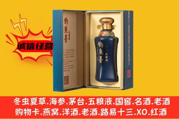 白银会宁县上门回收钓鱼台价格