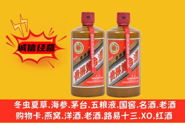 白银会宁县回收酱瓶茅台酒