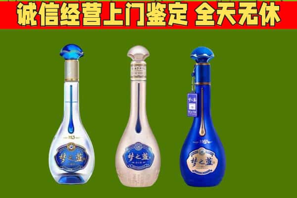 白银会宁县回收哪些梦之蓝